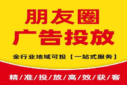 抖音内容运营：信息流推广攻略